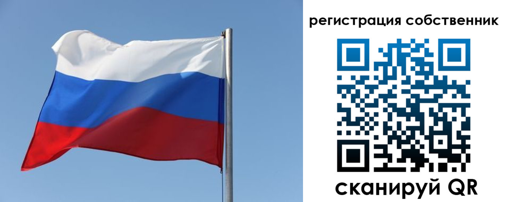 прописка паспорт в Дивногорске